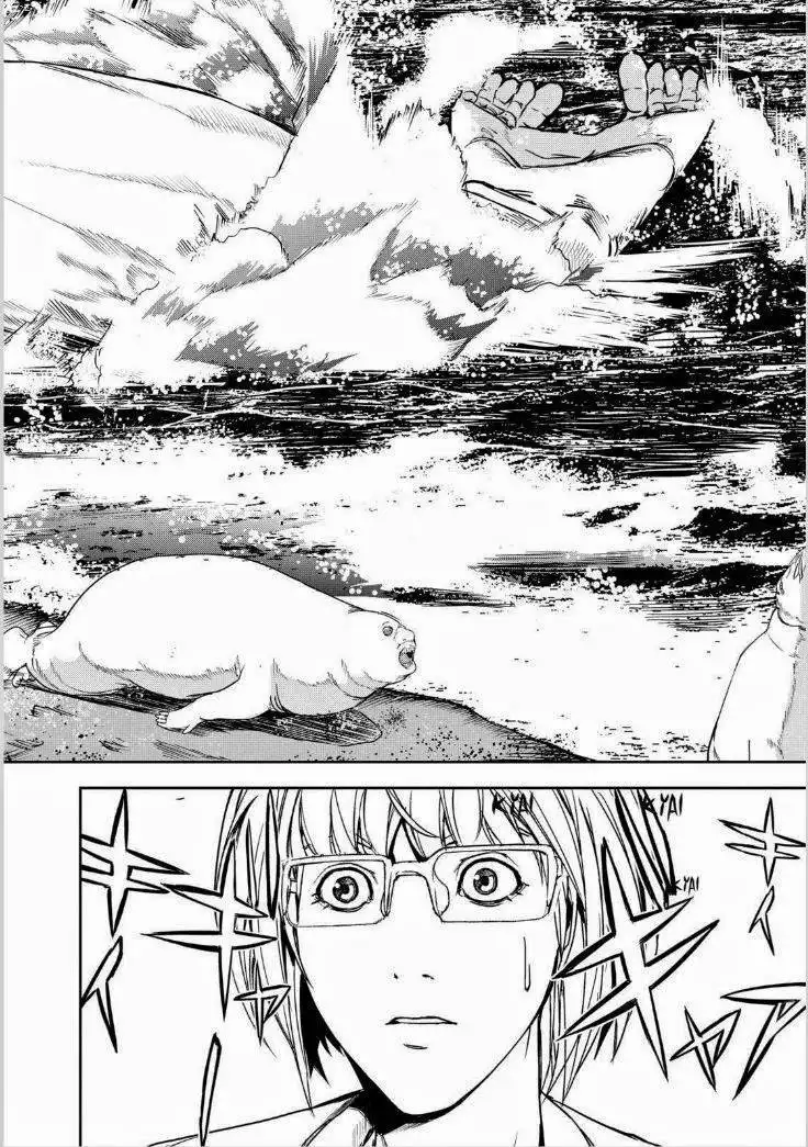 Apocalypse no Toride Chapter 30 16